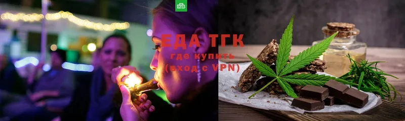 KRAKEN ссылки  Орёл  Cannafood марихуана 