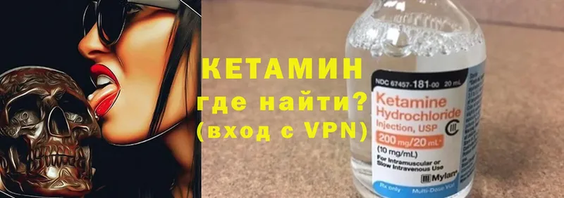 наркота  Орёл  КЕТАМИН ketamine 